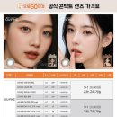 으뜸50안경부천옥길점 이미지