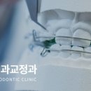 바른이치과의원 이미지