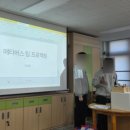 수곡중학교 이미지