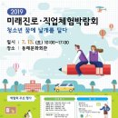 교동 평생교육문화센터 이미지