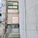 전주 햄스터 이미지