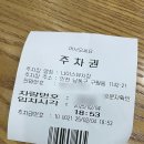 내조국국밥 인천직영점 이미지