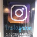모토119 이미지