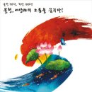 (사)대한불교청년회 창립 90주년 기념 전국불교청년대회 개최 공고(6.19.~6.20. 서울 조계사) 이미지