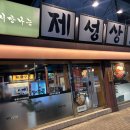 신암상회