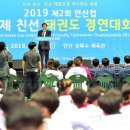 하나태권도 이미지