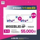 으뜸플러스안경 경산영남대점 이미지