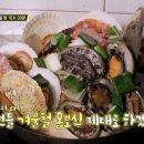 용궁해신탕 이미지