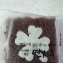 연이네떡집연시루
