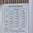 골프존파크장성 이미지