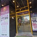 문구야놀자관악우성점 | 서울 관악구 관악축구센터 아이 축구보내기 좋은곳 (feat. 관축센)