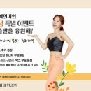 두빼빼 체인지업으로 먹으면서 살 뺀 솔직한 후기
