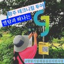 (주)엘탑 네이버블로그