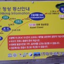 2월14~18일[4박5일]제주도 한라산&가파도&자유투어 초특가-275,014원[정상출발~] 이미지