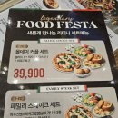 리미니롯데몰
