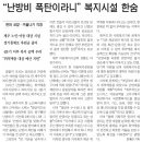 장기중앙경로당 이미지