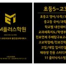 이목중학교 이미지