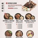 족발신선생 이미지