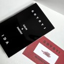 더유니크 | 더현대 고요이 Goyoyi 향수 팝업 후기❤ 유니크한 국내향수/룸스프레이 추천!