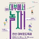 포도팩토리