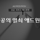 윈윈컴퍼니 이미지