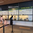 서울식물원 숲문화학교 화장실 | [마곡|서울식물원] 서울식물원 씨앗도서관 Seed...소개 및 씨앗대출 이용후기(무료 씨앗엽서키트 받는...