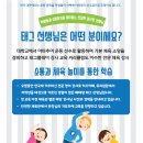 새길태권도