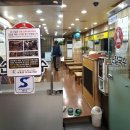 고바우네 나주곰탕 이미지