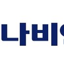 나비엔글로벌 이미지