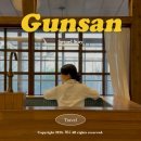 군산 여행 숙소 소설여행 한옥 감성 독채펜션 숙박 추천
