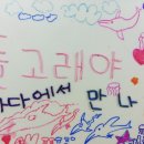 동문한우리유치원 이미지