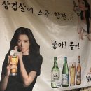 세겹먹는날 네이버블로그