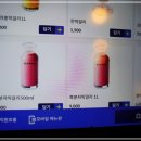 금복인테리어 이미지