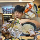 완산-148 이미지