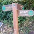 오봉산 칼바위 주차장 화장실 이미지