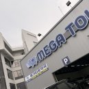 반가운약국 | [대구/서구] 약국계의 코스트코? 창고형 대형 약국 '메가타운약국' 방문 쇼핑 후기