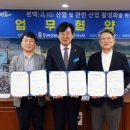 대명산업㈜ 이미지