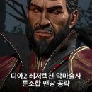 에드앰 | 디아2 레저렉션 악마술사 룬조합 맨땅 공략