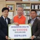 하동축산