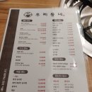 우리동네칼국수와수제비