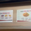 선교네떡볶이