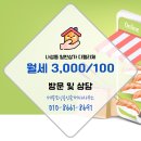 모닝부동산공인중개사사무소 이미지