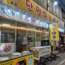 오성종합광고 - 무안군 동문안길 6-1 | 오성종합광고