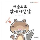 재복목장 이미지