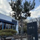 공지천제빵소 | 춘천 가볼만한 공지천 뷰 카페 공지천 제빵소