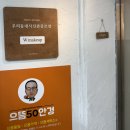 여권사진 준비는 역시 “종로 사진관”에서! 헤어&amp;메이크업 사진패키지 후기