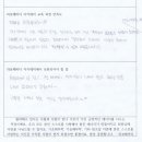 라보떼 이미지