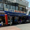 회마트 이미지