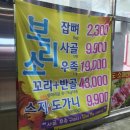 365일축산물직판장 이미지