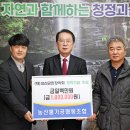 괴산농산물